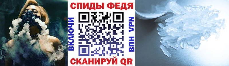 АМФ 97% Вельск