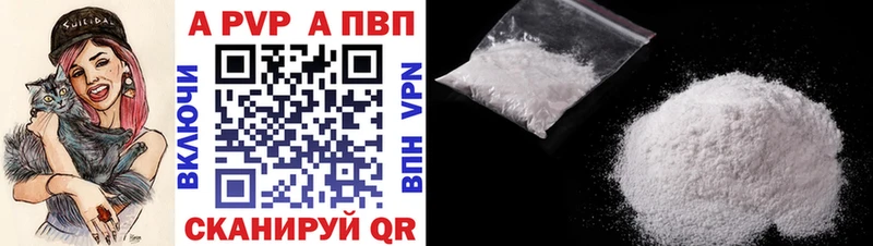 Alpha PVP VHQ  Вельск 