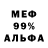 Метадон мёд A3ST mkrr
