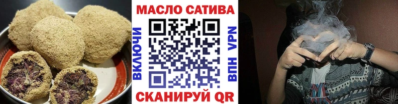 Печенье с ТГК конопля  Вельск 