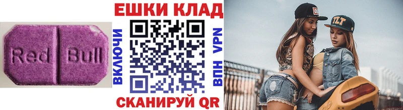 купить   Вельск  ЭКСТАЗИ DUBAI 