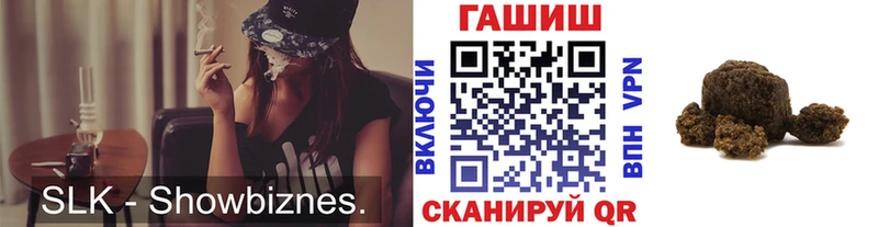 ГАШ убойный  shop клад  Вельск 
