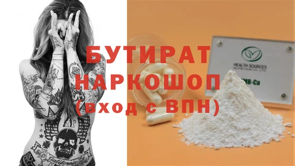 ALPHA PVP Белоозёрский