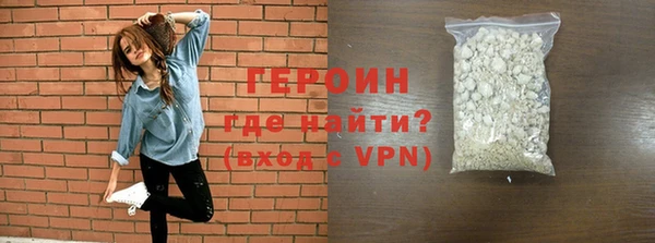 эйфоретик Богородицк
