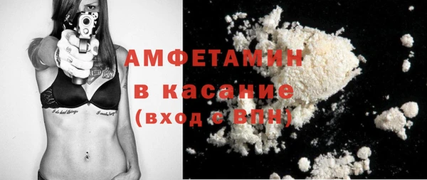 эйфоретик Богородицк