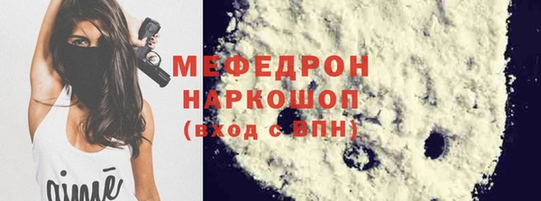 эйфоретик Богородицк
