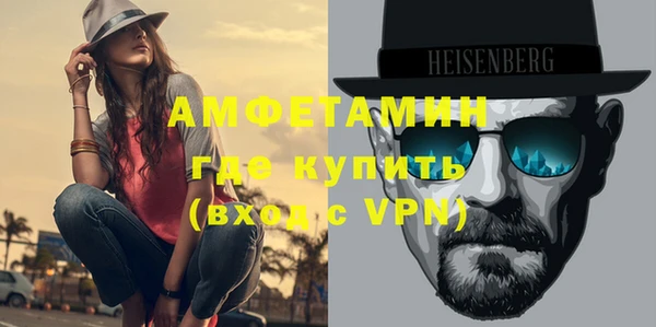прущая мука Богородск
