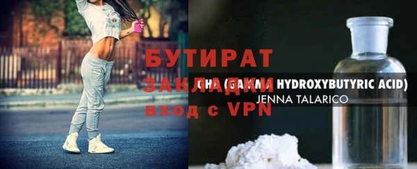 прущая мука Богородск