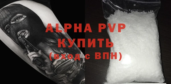 эйфоретик Богородицк