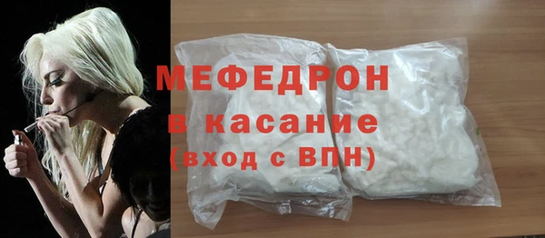 эйфоретик Богородицк