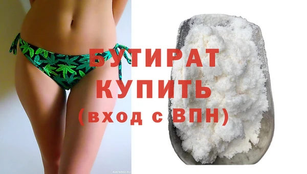 ALPHA PVP Белоозёрский