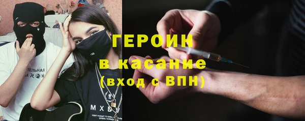 ALPHA PVP Белоозёрский
