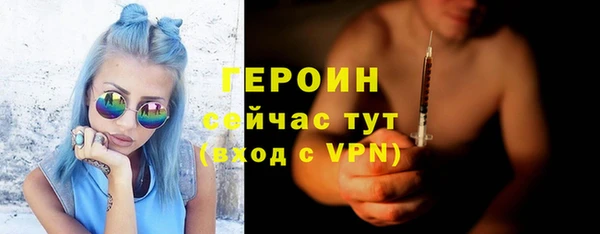 меф Белокуриха