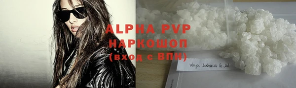 Альфа ПВП Богданович