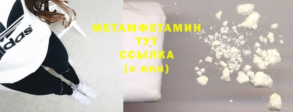 скорость mdpv Беломорск