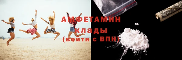 прущая мука Богородск