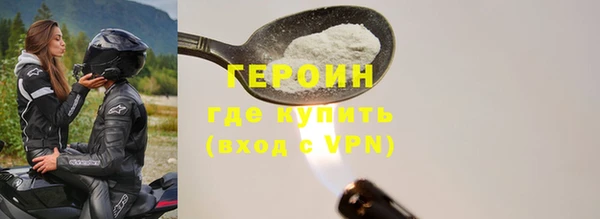 эйфоретик Богородицк