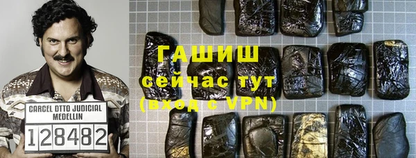 прущая мука Богородск