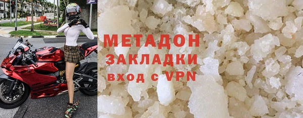 скорость mdpv Беломорск