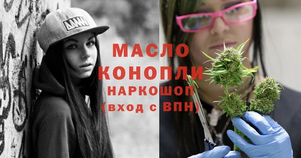 эйфоретик Богородицк