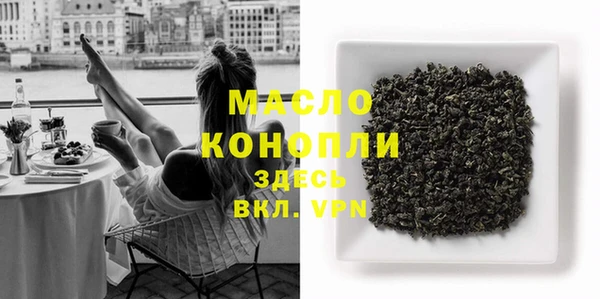 прущая мука Богородск