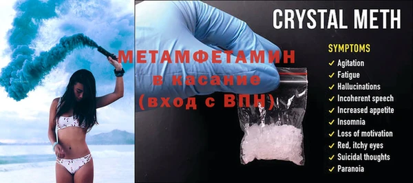 меф Белокуриха