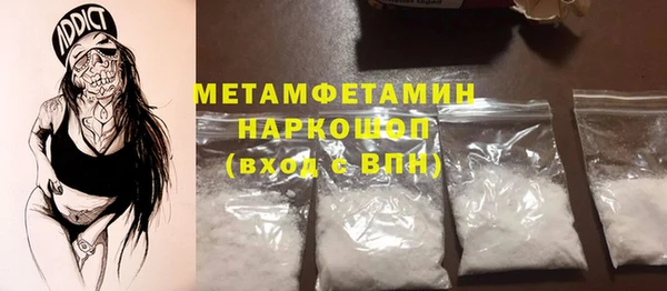 прущая мука Богородск