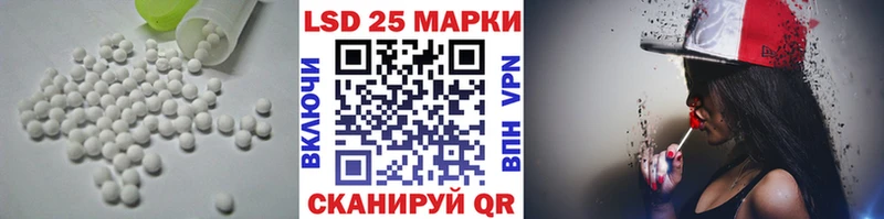закладки  mega зеркало  ЛСД экстази кислота  Вельск 