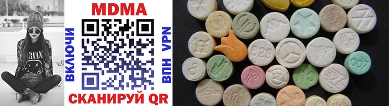 MDMA кристаллы наркота Вельск