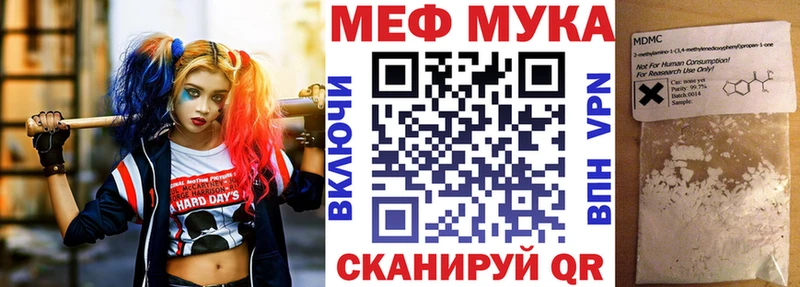 МЯУ-МЯУ 4 MMC  как найти   Вельск 